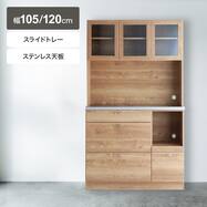 キッチンボード(TK302)