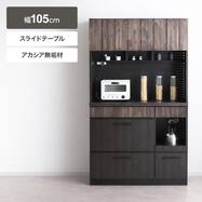 キッチンボード(TK305TJ 105)