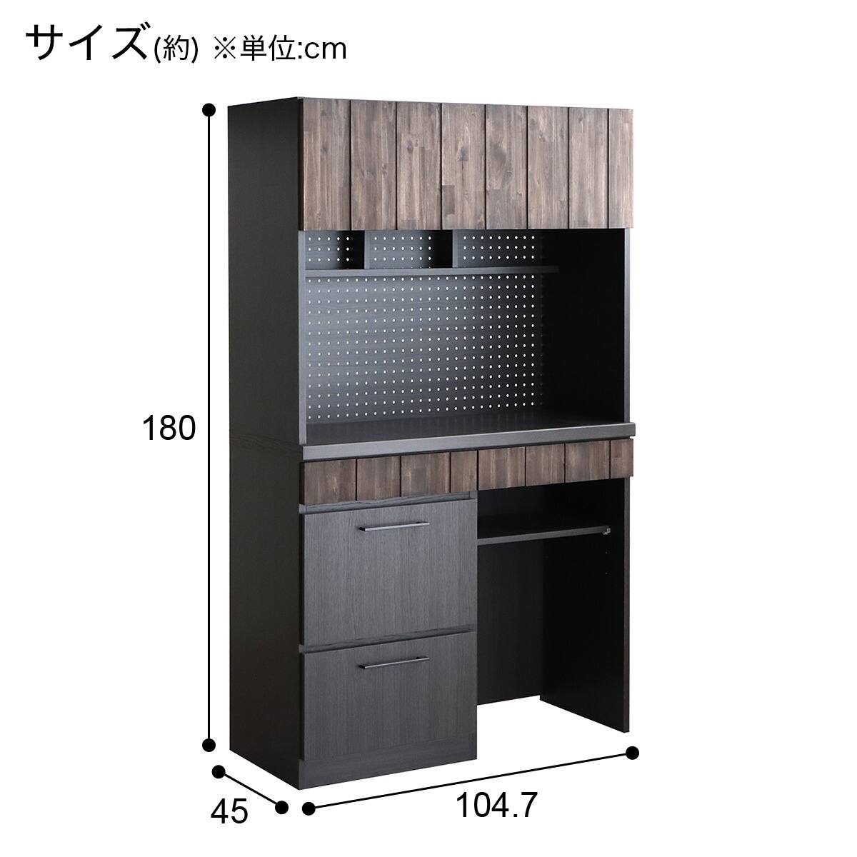 キッチンボード(TK305TOP 105 BK) | ニトリネット【公式】 家具