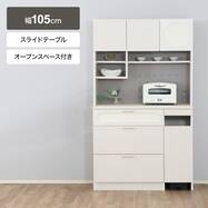 キッチンボード(TK304 105)