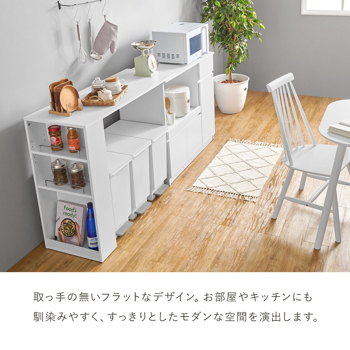 伸縮キッチンカウンター (幅104～178cm DBR)通販 | ニトリネット