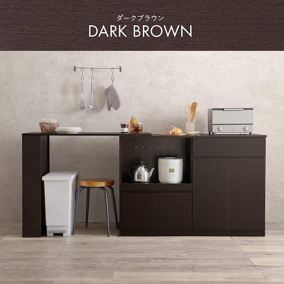 伸縮キッチンカウンター (幅133~207cm DBR) 3枚目画像