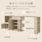 伸縮キッチンカウンター (幅133~207cm DBR) 5枚目画像