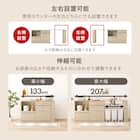 伸縮キッチンカウンター (幅133~207cm DBR) 7枚目画像