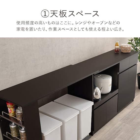 伸縮キッチンカウンター (幅133~207cm DBR) 8枚目画像