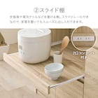 伸縮キッチンカウンター (幅133~207cm DBR) 9枚目画像