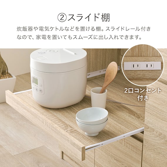 伸縮キッチンカウンター (幅133~207cm DBR) 9枚目画像