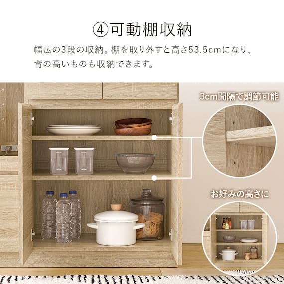 伸縮キッチンカウンター (幅133~207cm DBR) 11枚目画像