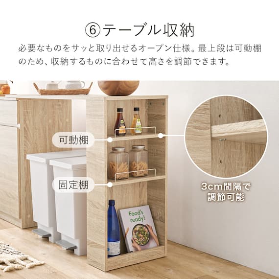 伸縮キッチンカウンター (幅133~207cm DBR) 13枚目画像