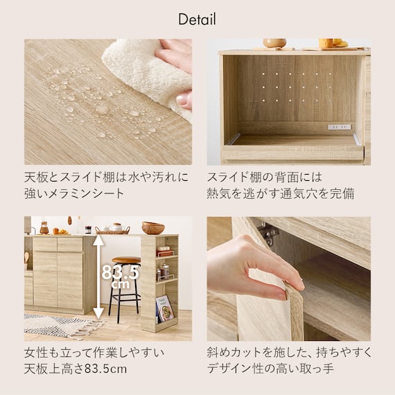 伸縮キッチンカウンター (幅133~207cm DBR) 14枚目画像