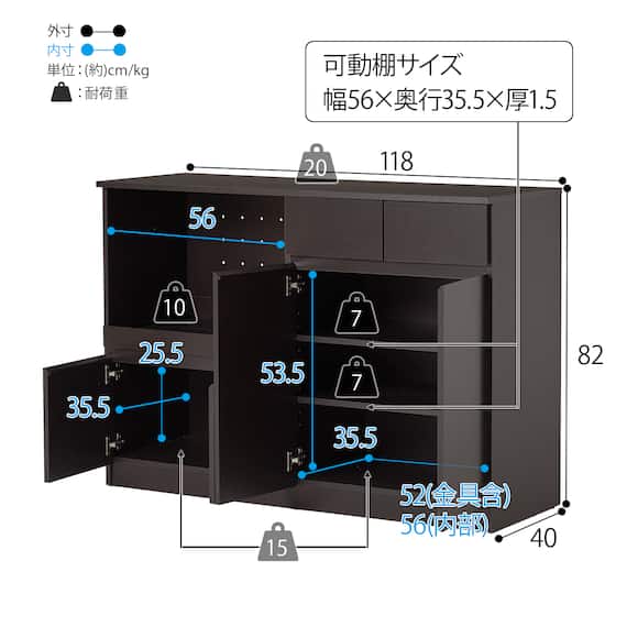 伸縮キッチンカウンター (幅133~207cm DBR) 17枚目画像