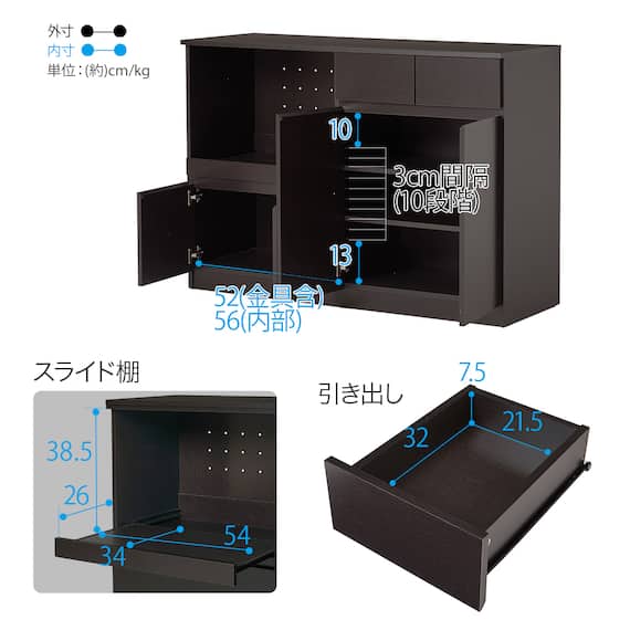 伸縮キッチンカウンター (幅133~207cm DBR) 18枚目画像