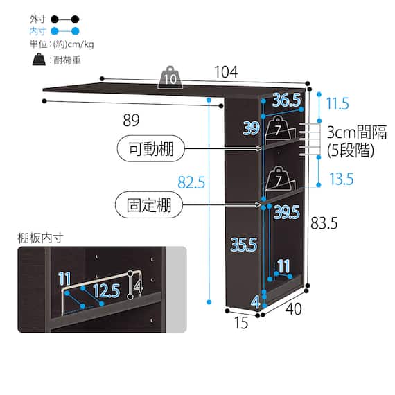 伸縮キッチンカウンター (幅133~207cm DBR) 19枚目画像