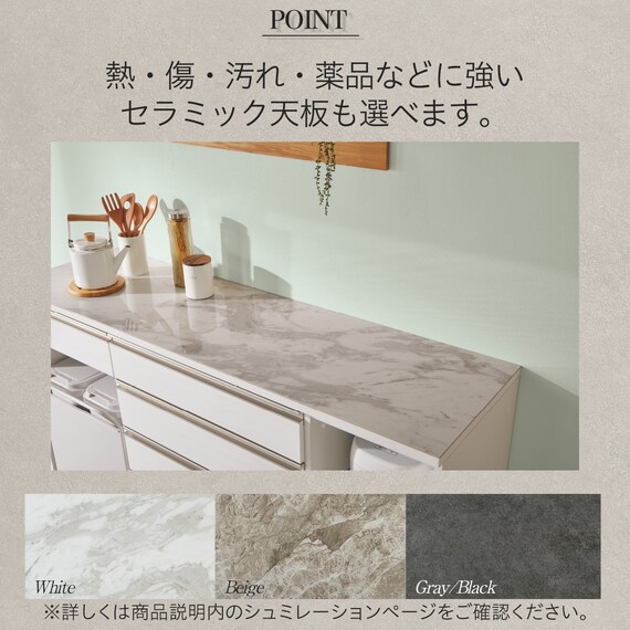 キッチンボード(リガーレ50GH-180キッチンボード CR JCO WH) 5枚目画像