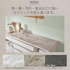 キッチンボード(リガーレ50GH-180キッチンボード CR JCO WH) 5枚目画像