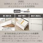 キッチンボード(リガーレ50GH-180キッチンボード CR JCO WH) 7枚目画像