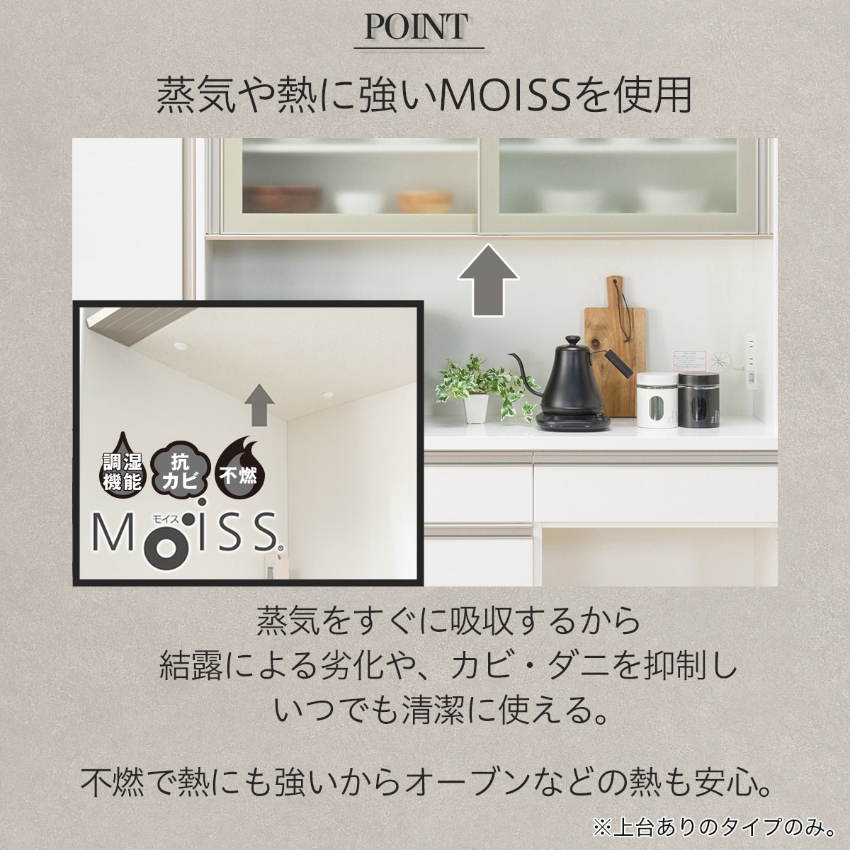 キッチンボード(リガーレ50GH-180キッチンボード CR JCO WH) | ニトリ