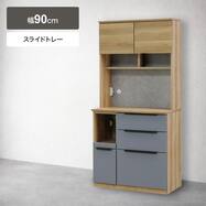 キッチンボード(MK301 90KB)