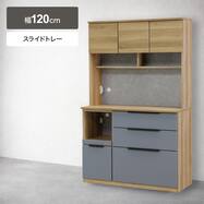 キッチンボード(MK301 120KB)