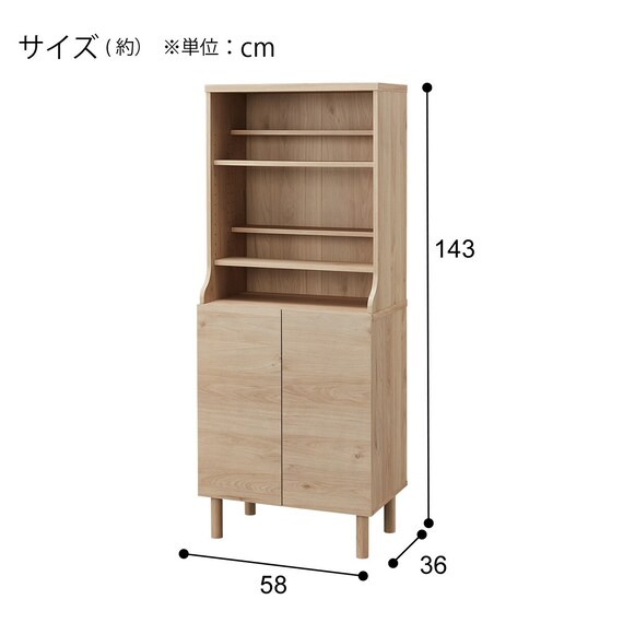 キャビネットハイタイプ(AR01 14358 NA) 15枚目画像