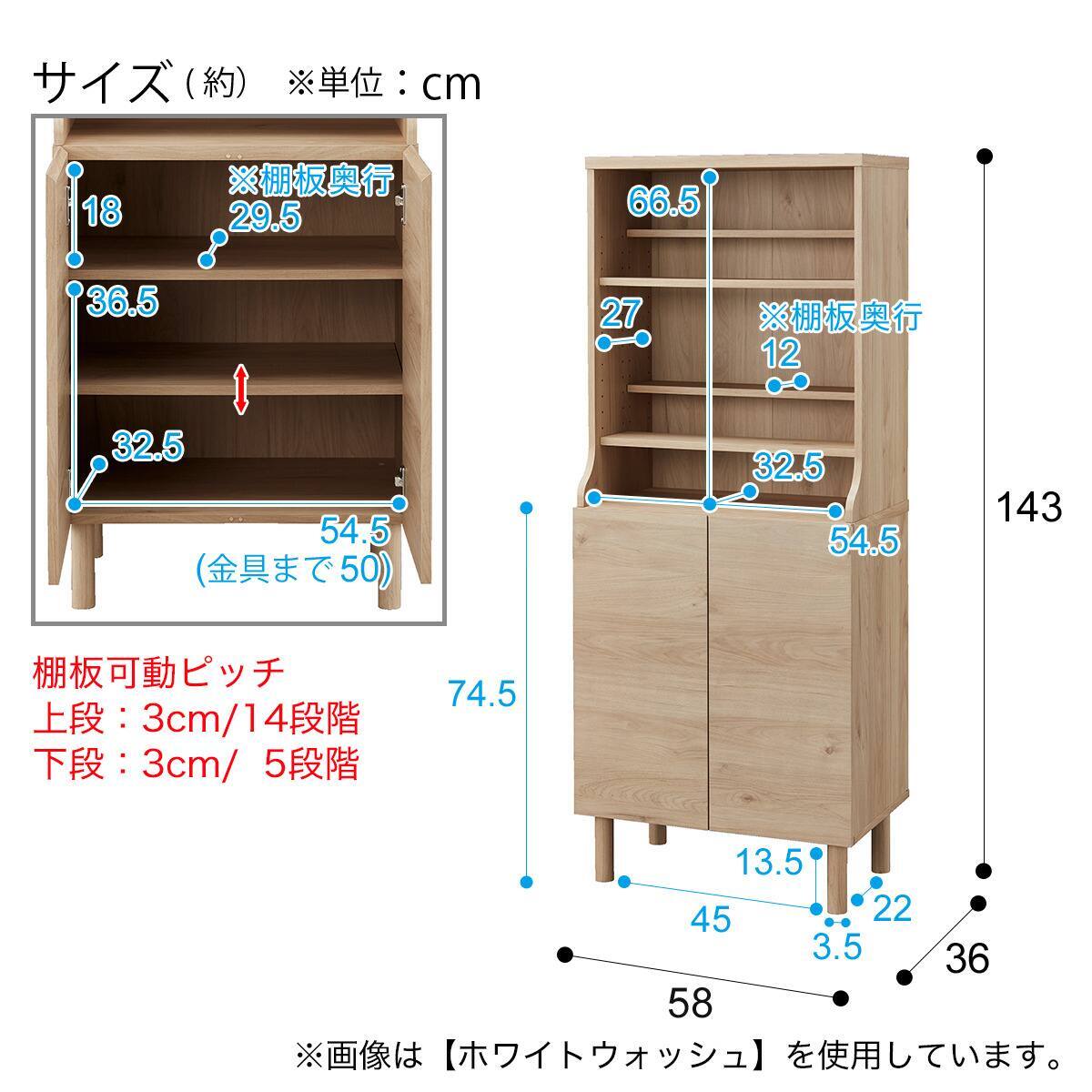 キャビネットハイタイプ(AR01 14358 NA) | ニトリネット【公式】 家具