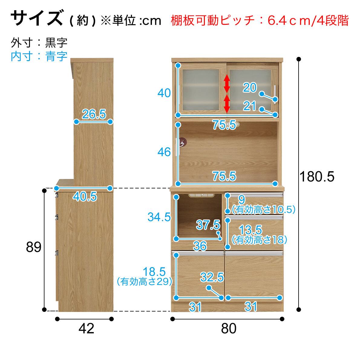 ニトリ　キッチンボード 木目調 ナチュラル  幅89×奥行43×高さ180.5cm ※クリーニング済み 219020000456901.jpg?ts=