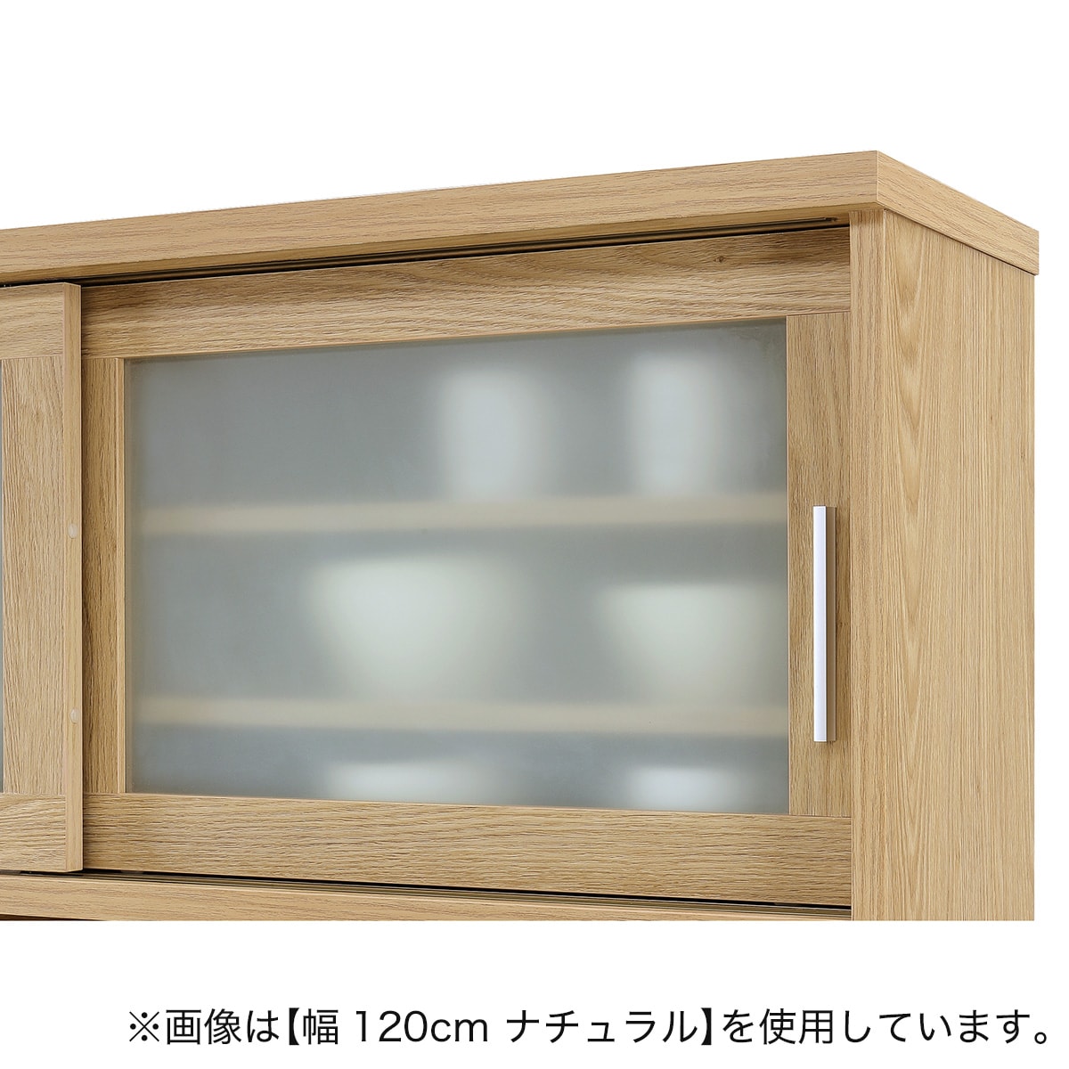 半透明ガラスのキッチンボード (幅80cm GY) | ニトリネット【公式