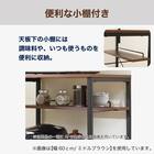 レンジラック (OT002 MBR/BK) 3枚目画像