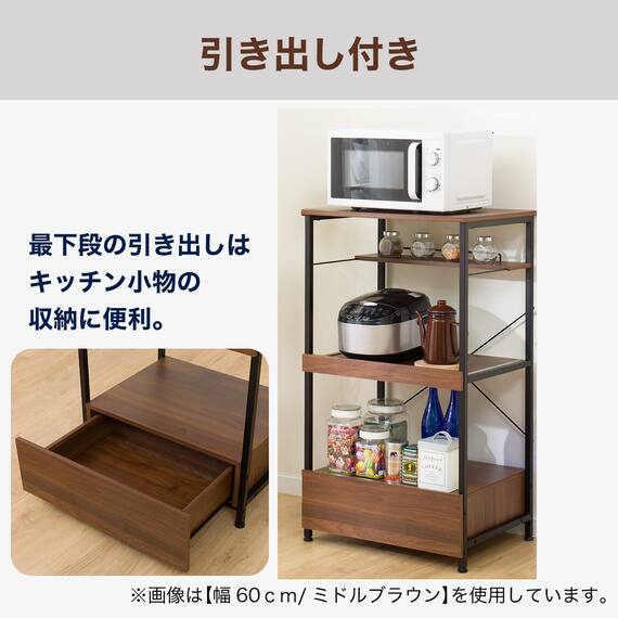 レンジラック (OT002 MBR/BK) 4枚目画像