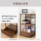 レンジラック (OT002 MBR/BK) 4枚目画像