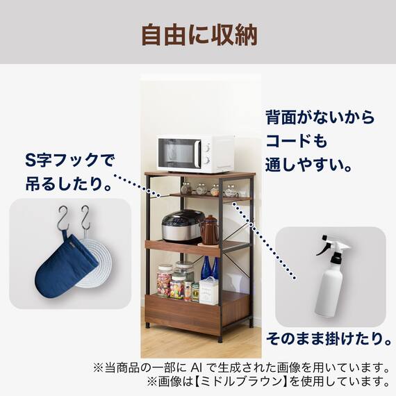 レンジラック (OT002 MBR/BK) 5枚目画像