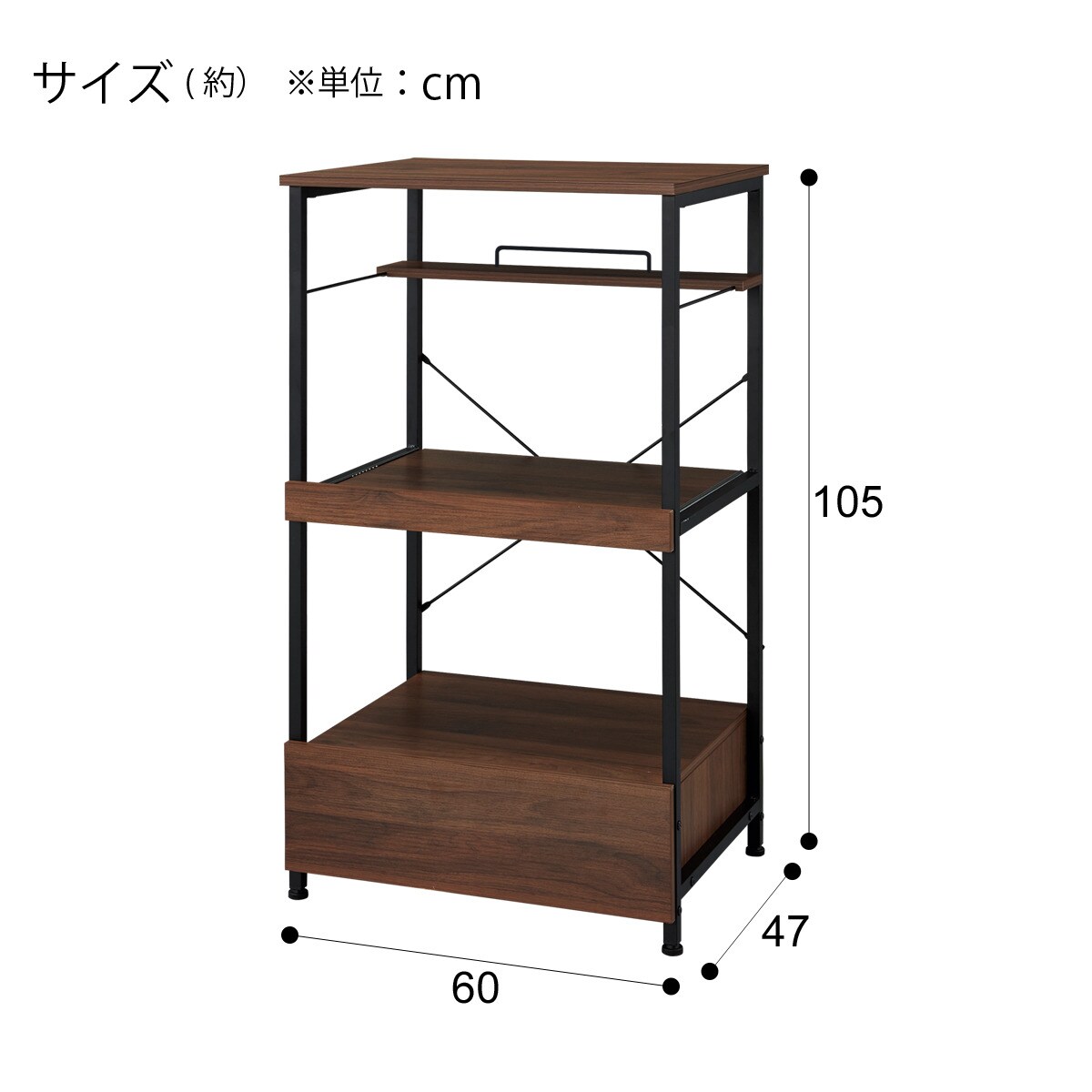 レンジラック(OT002 MBR/BK) | ニトリネット【公式】 家具
