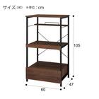 レンジラック (OT002 MBR/BK) 21枚目画像