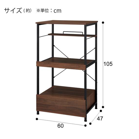 レンジラック (OT002 MBR/BK) 21枚目画像