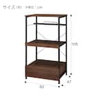 レンジラック (OT002 MBR/BK) 21枚目画像