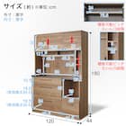 特殊鋼板天板 ヴィンテージ風キッチンボード (幅120cm NA) 11枚目画像