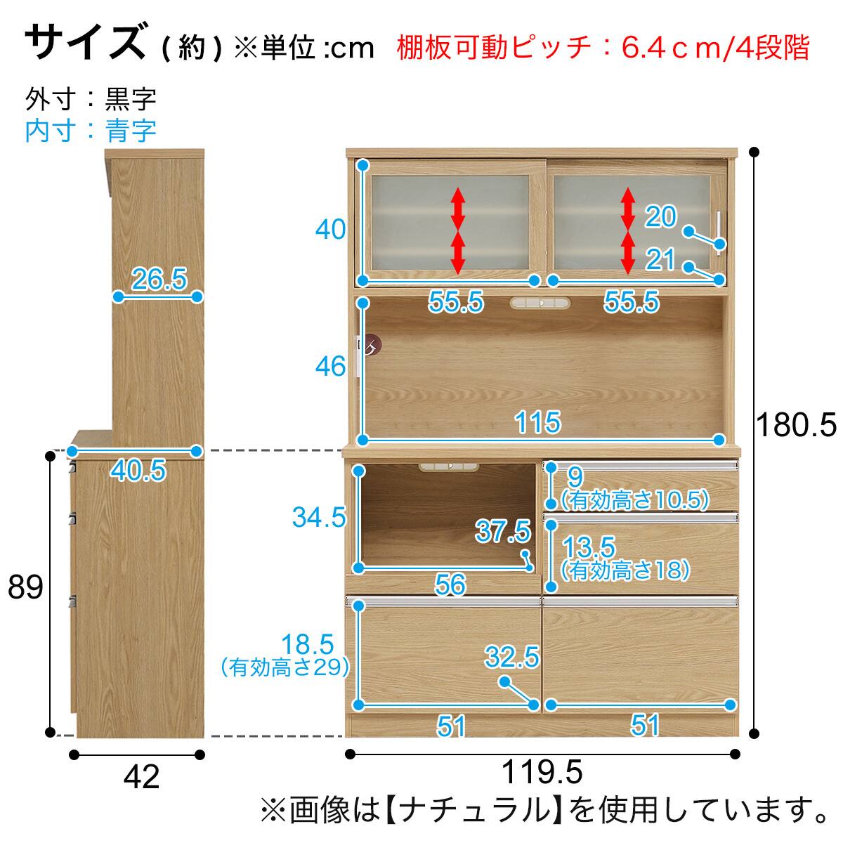 ニトリ　食器棚　幅119.5cm 半透明ガラスのキッチンボード (幅119.5cm WW) | ニトリネット【公式