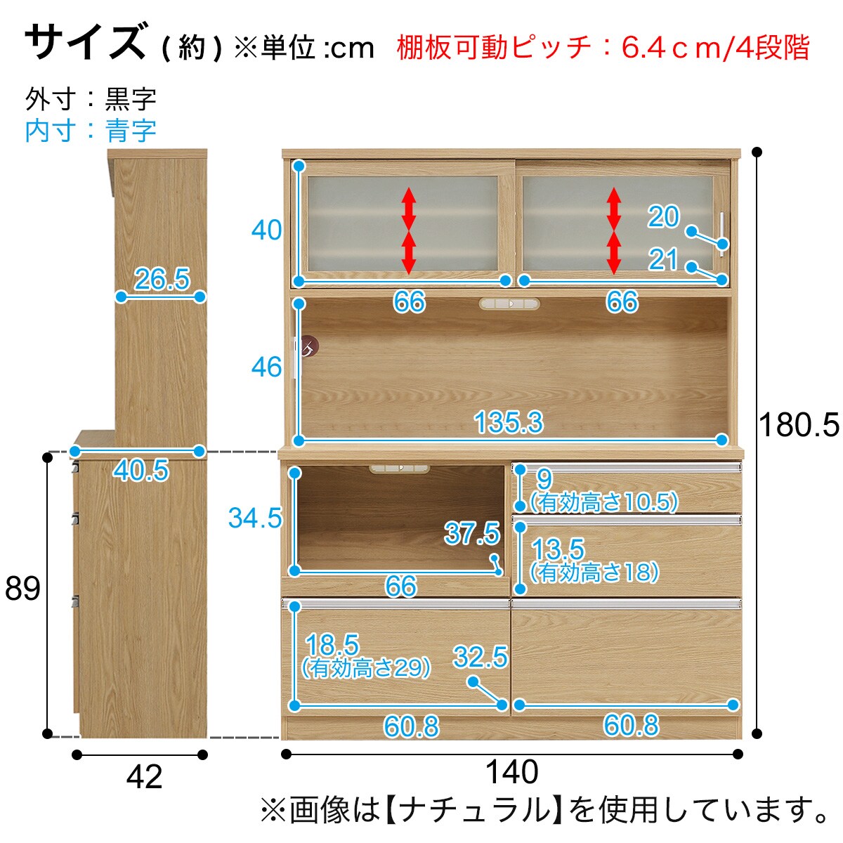 半透明ガラスのキッチンボード (幅140cm BR) | ニトリネット