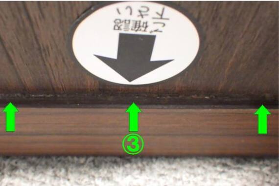 スライダー画像