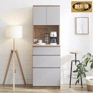 シンプルキッチンボード 60 (上オープン 下引き出し)【期間限定価格:11/28~1/5まで】