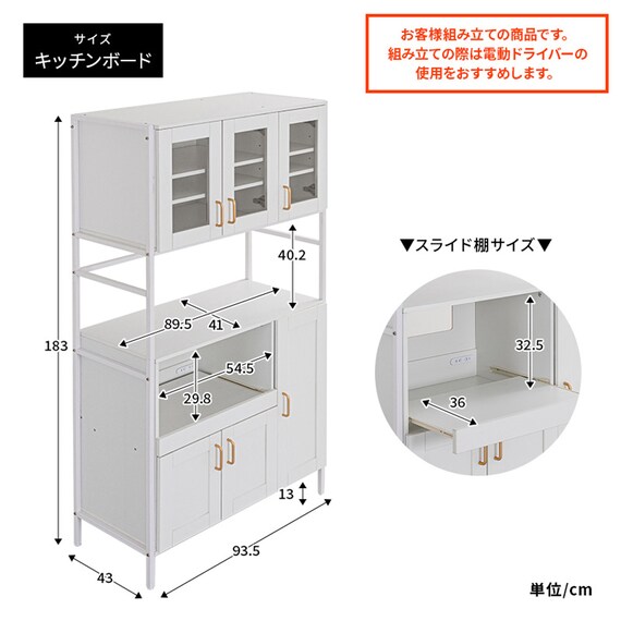 スライダー画像