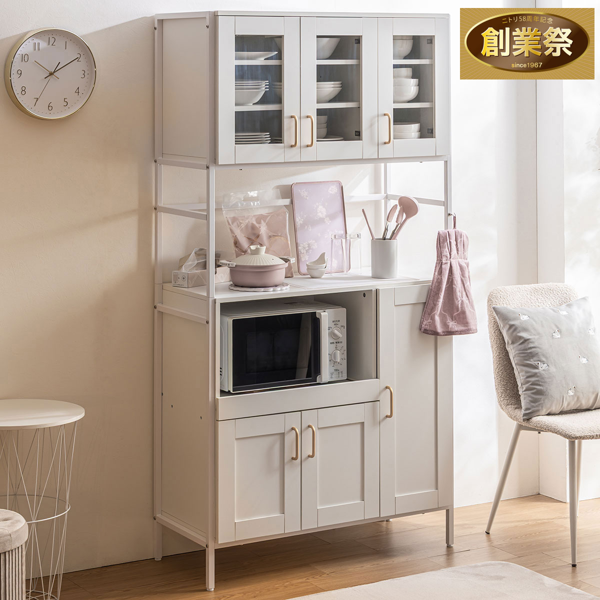 【送料込】ニトリ ホワイトレンジボード コンセント付き 家電たっぷりレンジボード (扉タイプ 幅57.5cm WH) | ニトリ