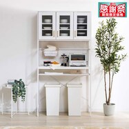 ゴミ箱上収納(94幅 BNR)【期間限定価格:12/5~1/5まで】