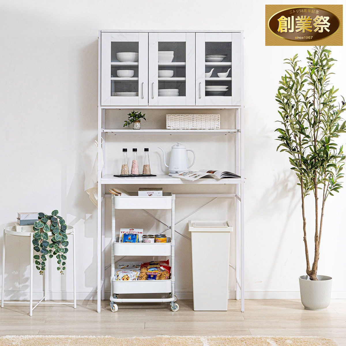 ゴミ箱上収納(94幅 BNR 大理石調ホワイト) | ニトリネット【公式