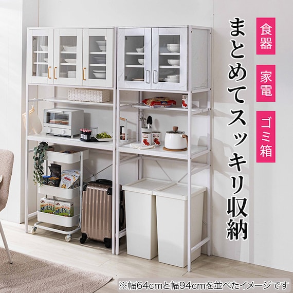 ゴミ箱上収納(94幅 BNR 大理石調ホワイト) 4枚目画像