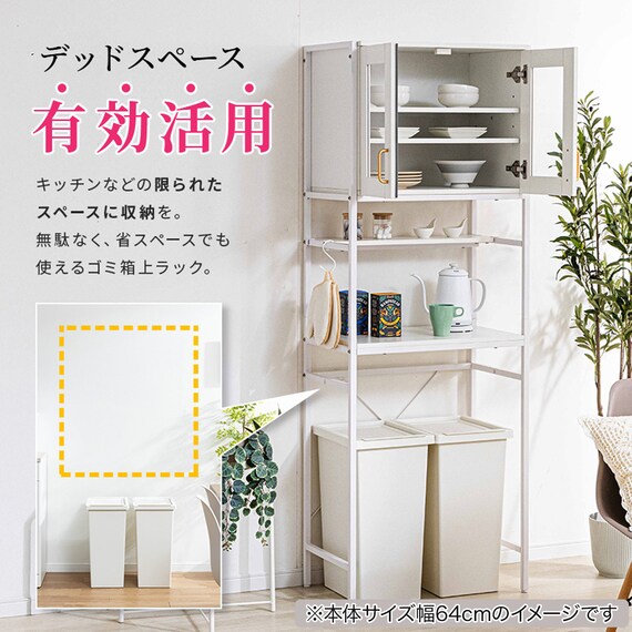 ゴミ箱上収納(94幅 BNR 大理石調ホワイト) 5枚目画像