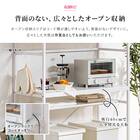 ゴミ箱上収納(94幅 BNR 大理石調ホワイト) 9枚目画像