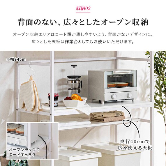 ゴミ箱上収納(94幅 BNR 大理石調ホワイト) 9枚目画像