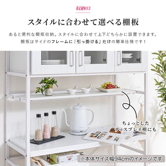 ゴミ箱上収納(94幅 BNR 大理石調ホワイト) 10枚目画像