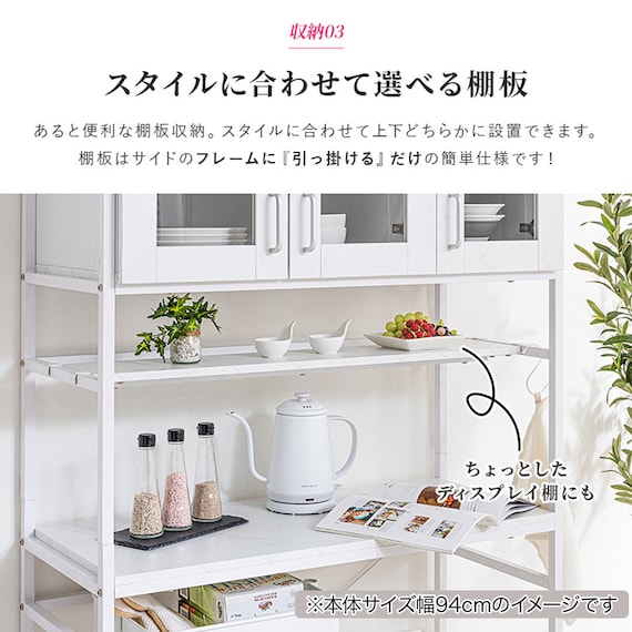 ゴミ箱上収納(94幅 BNR 大理石調ホワイト) 10枚目画像